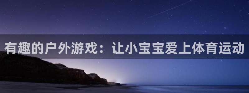 风速体育nba直播