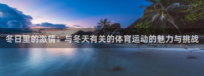 风速体育app下载安装最新版本