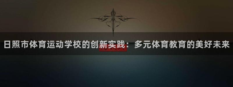 风速体育