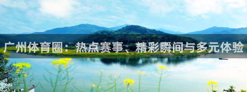 风速体育cba直播